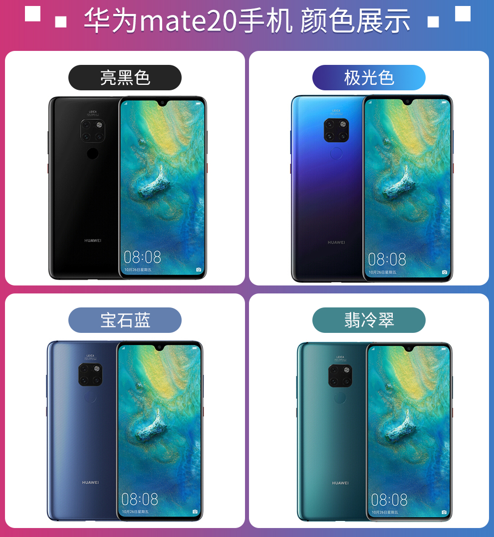 華為(wèi)無線快(kuài)充手機(jī)(圖1) 華為(wèi)無線快(kuài)充手機(jī)(圖1)